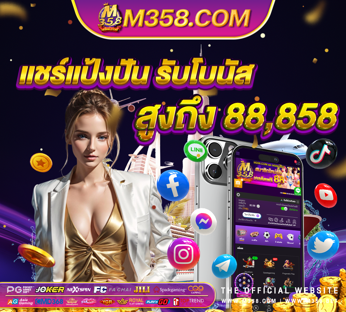 ฝาก 50 รับ 100 ถอน ไมอัน ล่าสุด pg